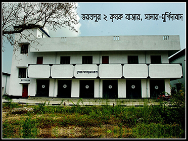 Krishak Sahayak Kendra,Bharatpur-II Krishak Bazar